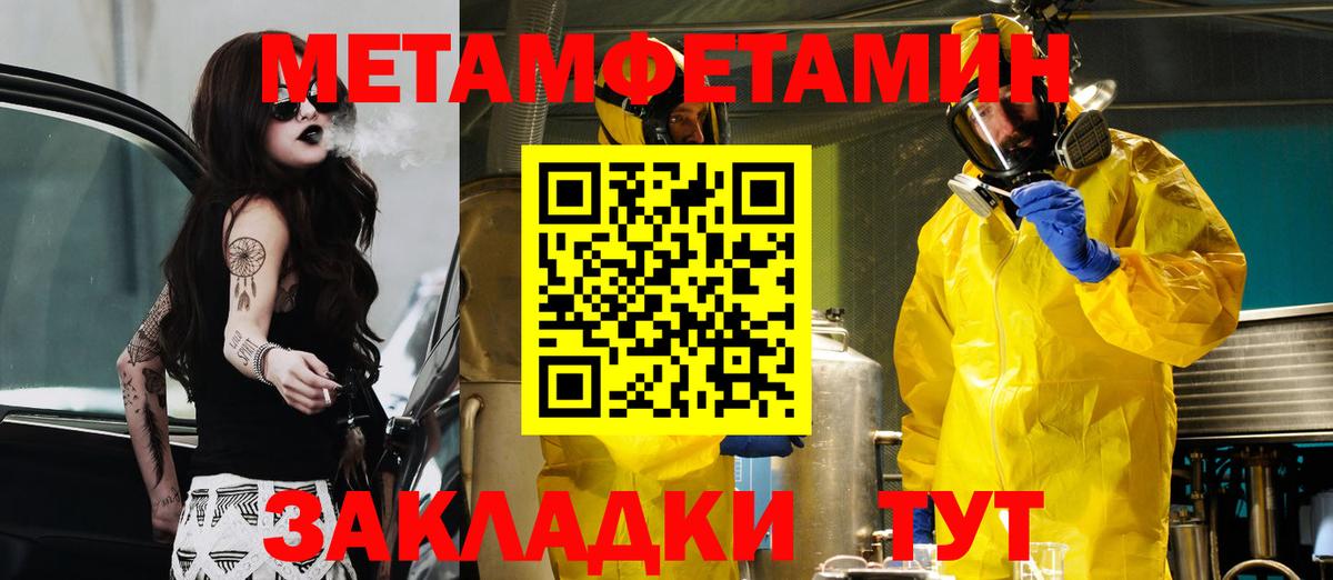 АМФ  Вход с VPN  Кохма  АМФ Розовый 