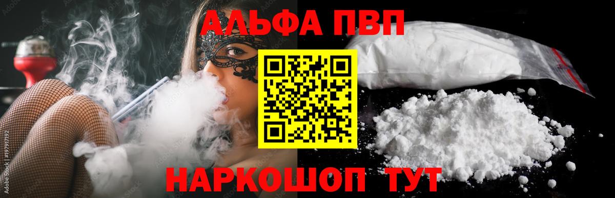 APVP СК Кохма