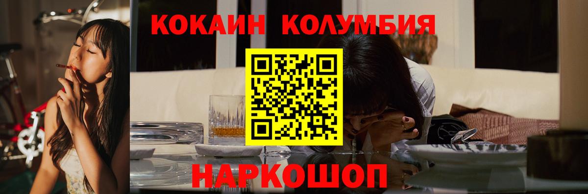 Cocaine 99% Кохма