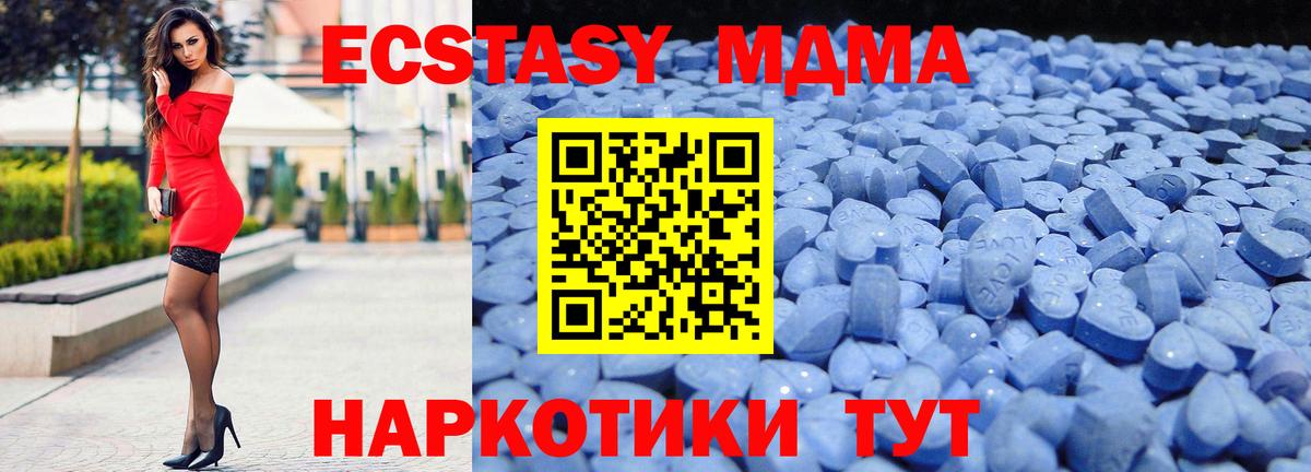 Экстази VHQ  Вход с VPN  Кохма 
