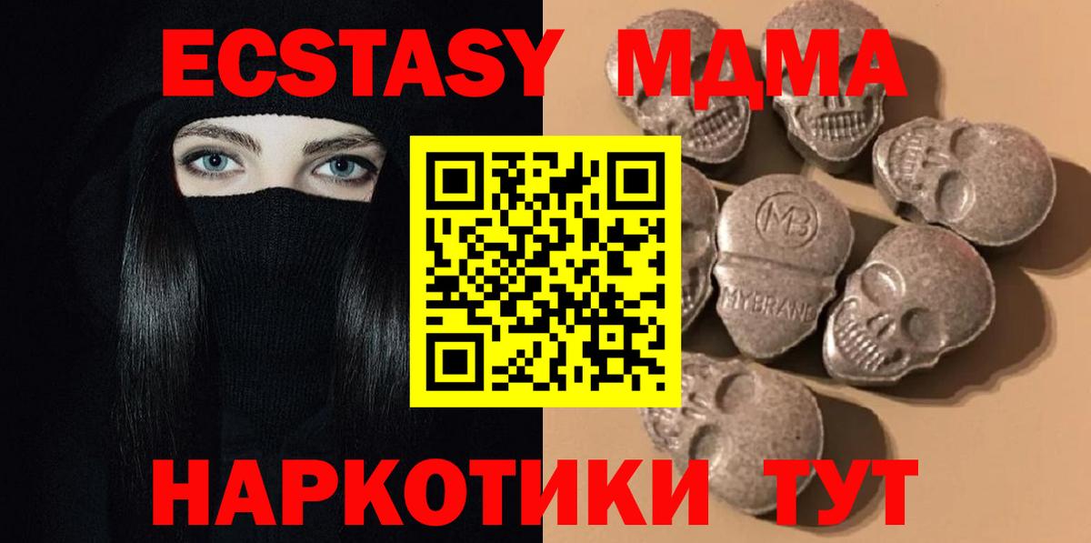 COCAIN  МАРИХУАНА  Вход с VPN  APVP СК кристаллы  Кохма  МЕФ кристаллы 
