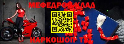 прущие грибы Кумертау