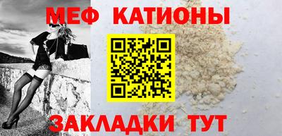 спайс Кунгур