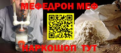 COCAINE Кулебаки