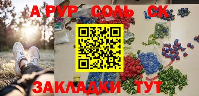 COCAINE Кулебаки