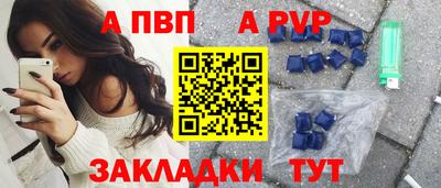 прущие грибы Кумертау