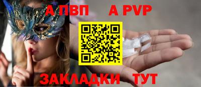 прущие грибы Кумертау