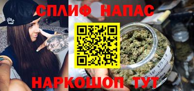 спайс Кунгур