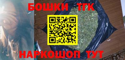 альфа пвп Краснознаменск