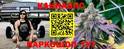 спайс Кунгур