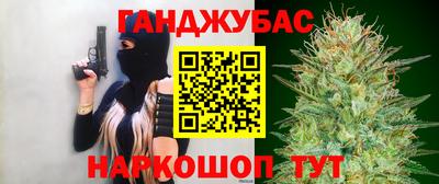спайс Кунгур