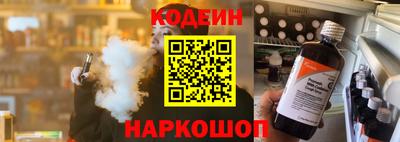 COCAINE Кулебаки
