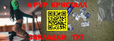 прущие грибы Кумертау