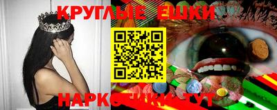 прущие грибы Кумертау