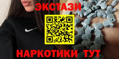 спайс Кунгур