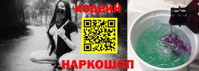 спайс Кунгур