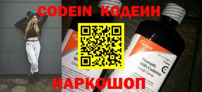 прущие грибы Кумертау