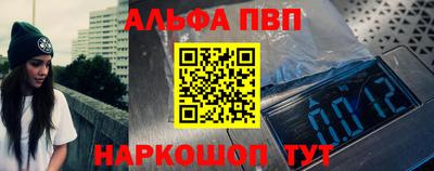 спайс Кунгур
