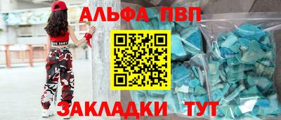 прущие грибы Кумертау