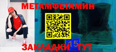 прущие грибы Кумертау