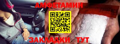 COCAINE Кулебаки