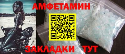спайс Кунгур