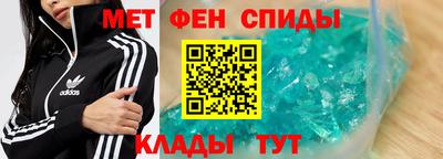 спайс Кунгур