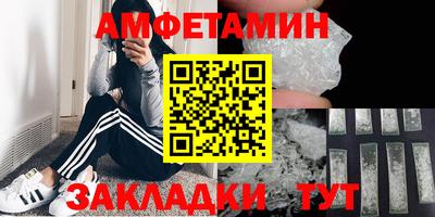 спайс Кунгур