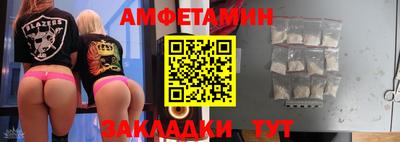 спайс Кунгур