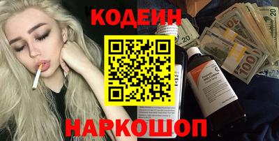 COCAINE Кулебаки