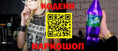 спайс Кунгур