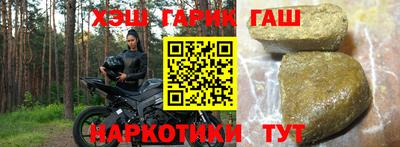 трава Краснокаменск
