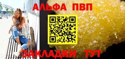 прущие грибы Кумертау