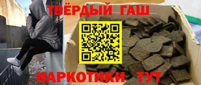 прущие грибы Кумертау