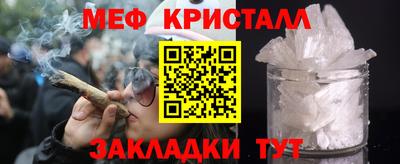 спайс Кунгур