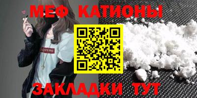 прущие грибы Кумертау