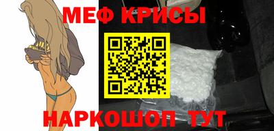 спайс Кунгур