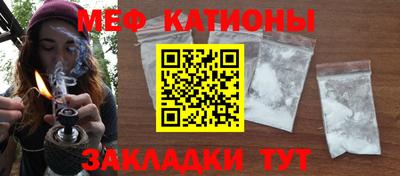 трава Краснокаменск