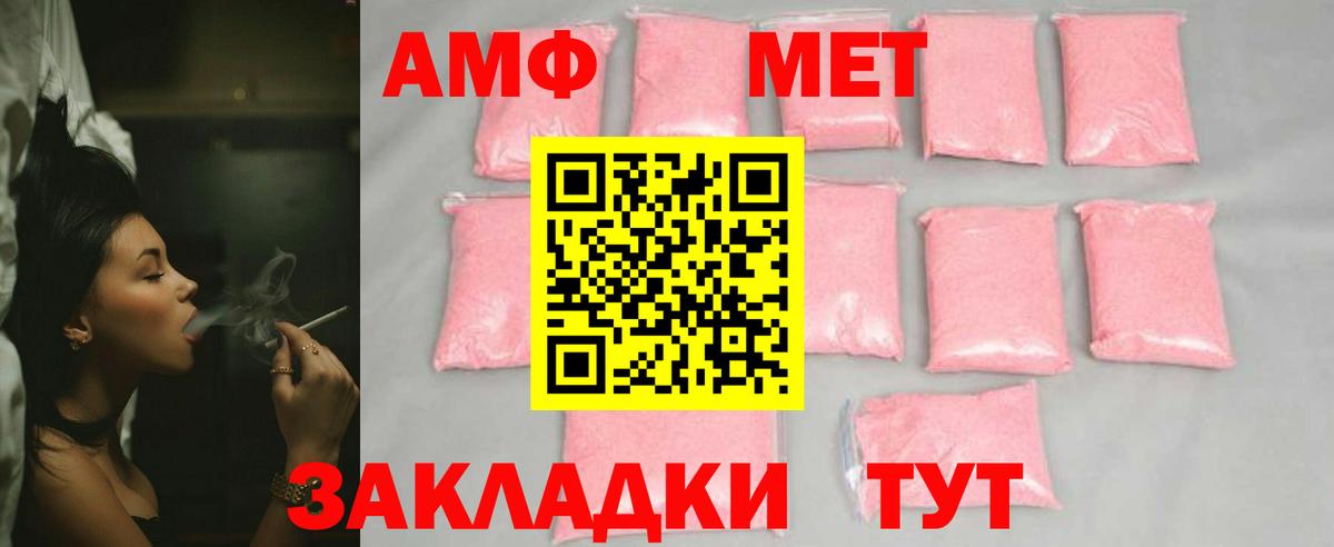 МЕТАМФЕТАМИН кристалл  Метамфетамин  МЕТАМФЕТАМИН кристалл  Кохма  Вход с VPN 