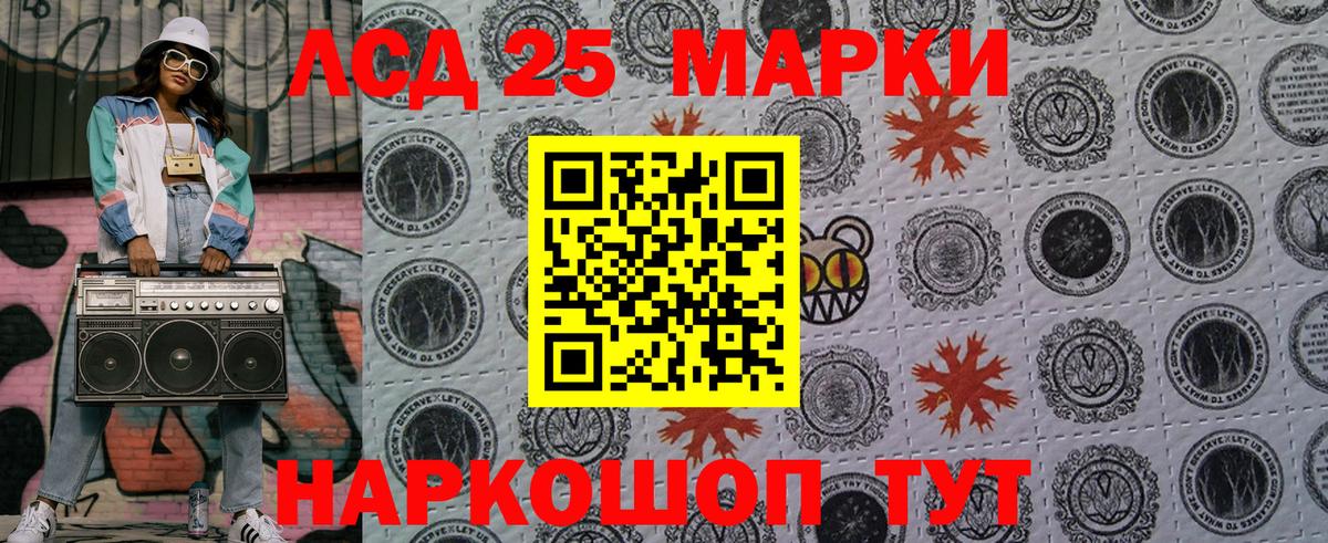 Кохма  Марки N-bome 1,8мг  Марки NBOMe  Вход с VPN  Марки N-bome 1,8мг 