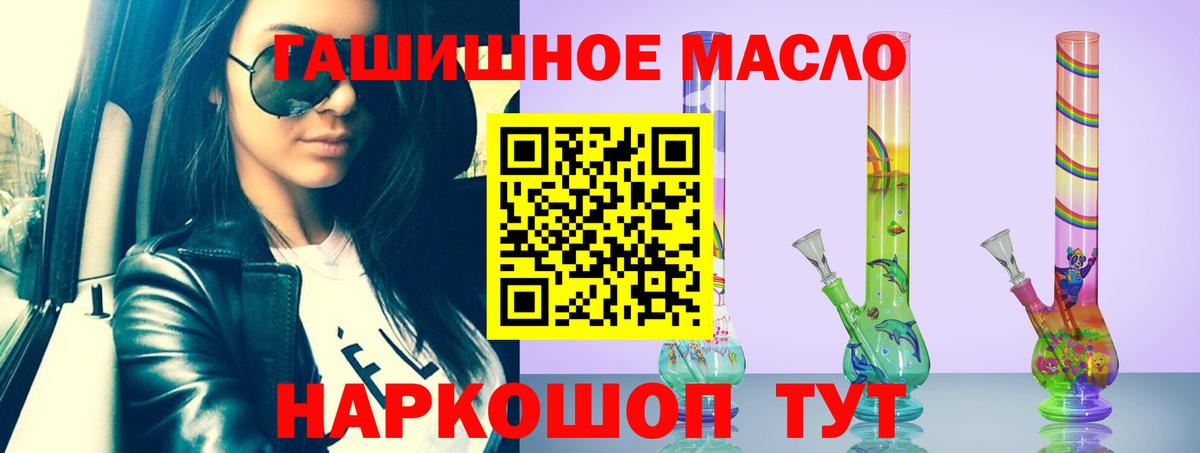 Дистиллят ТГК вейп Кохма