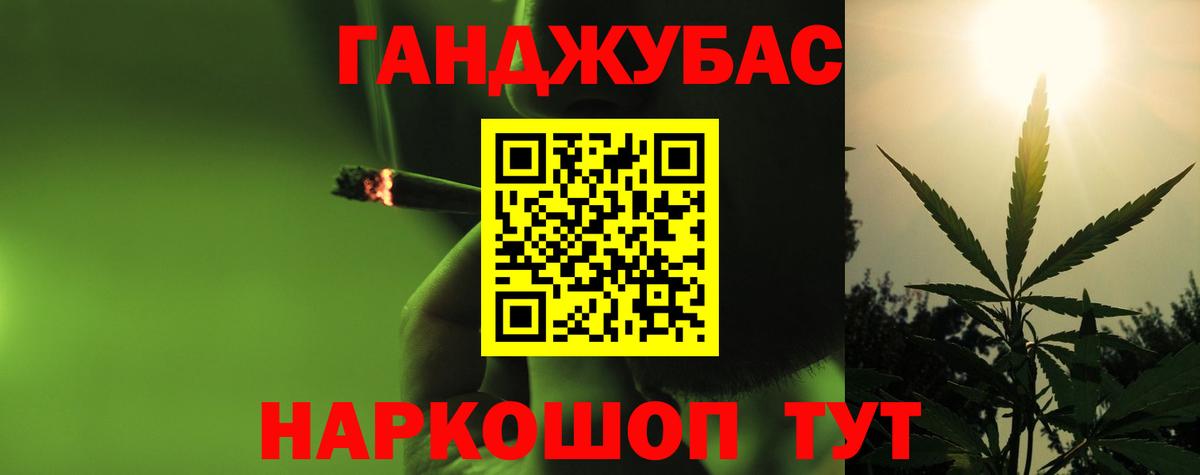 Кохма  Шишки марихуана OG Kush  Каннабис индика  Канабис план  Вход с VPN  Каннабис Ganja 